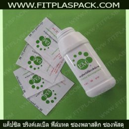 Shrink Film PVC PE , Polyolefin, Lable, Cap Seal